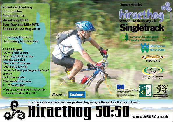 Hiraethog 50:50 flyer advert